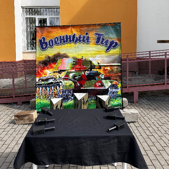 Главное изображение