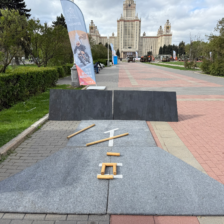 Главное изображение
