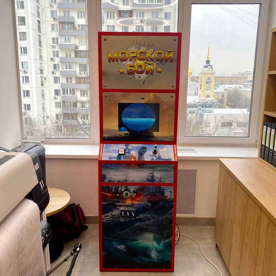 Главное изображение