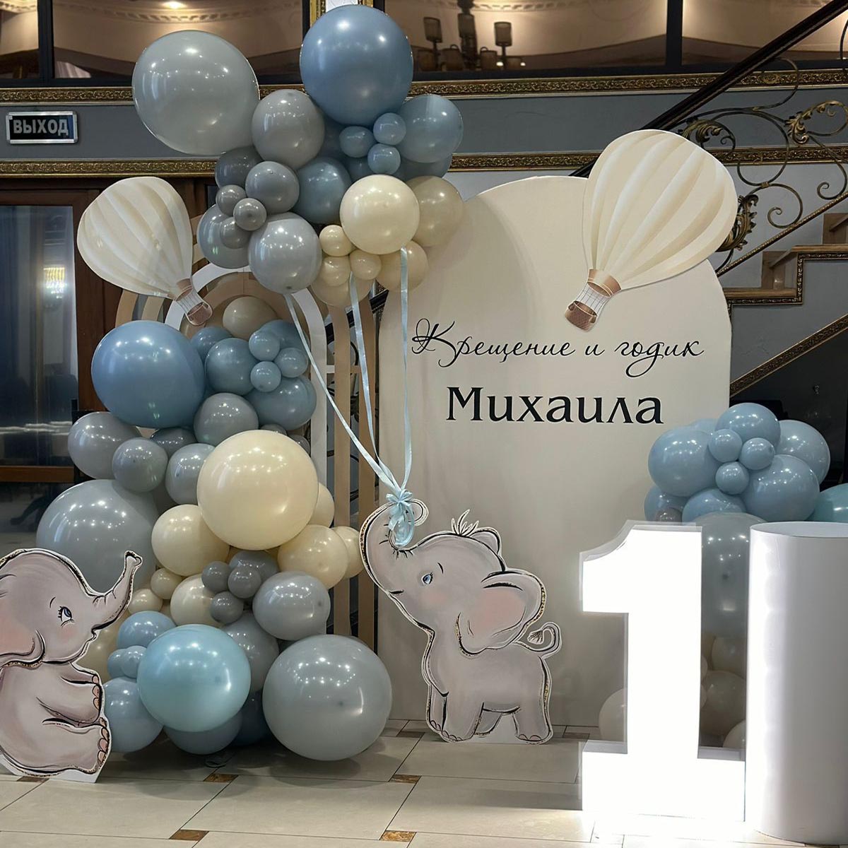 Главное изображение