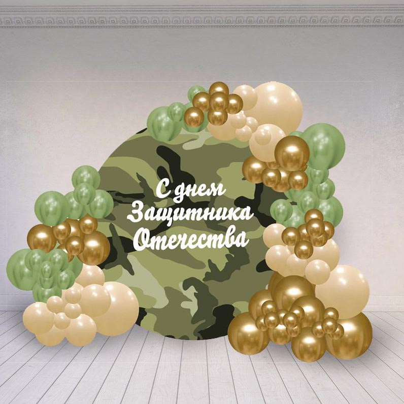 Главное изображение