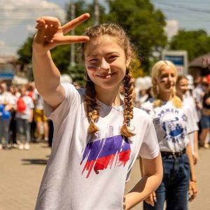 День молодежи