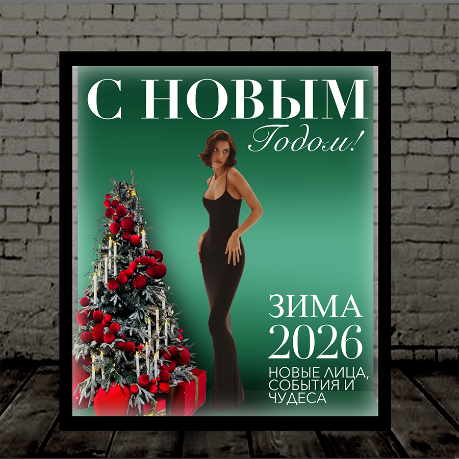 Главное изображение